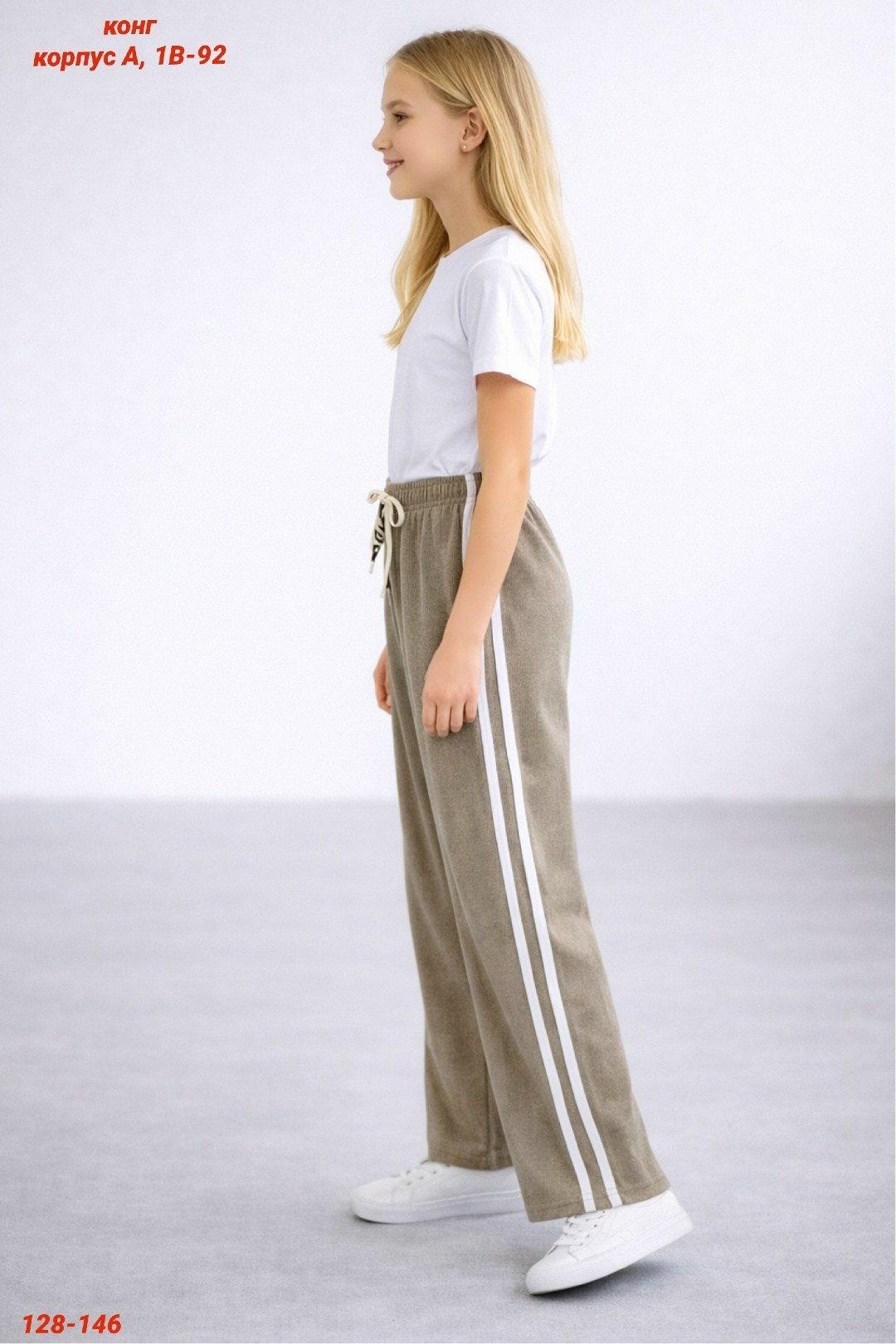 брюки палаццо для девочек,брюки для девочек,брюки для подростков,брюки для девочек школьные,брюки школьная