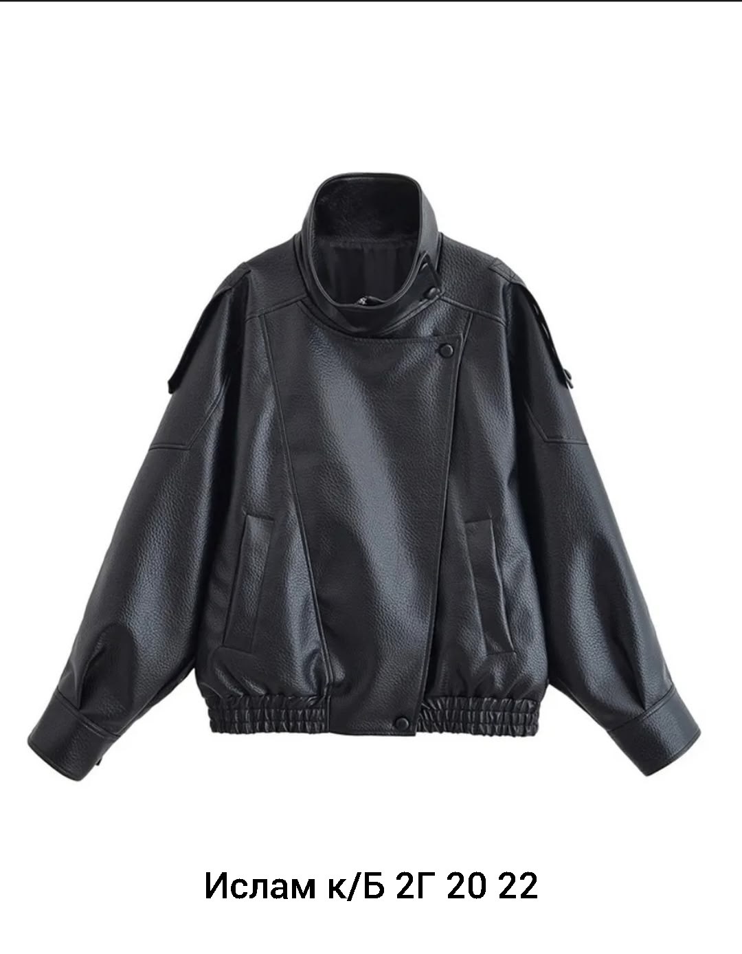 женская кожаная куртка,куртка женская,модная куртка,кожаная куртка,куртка из экокожи