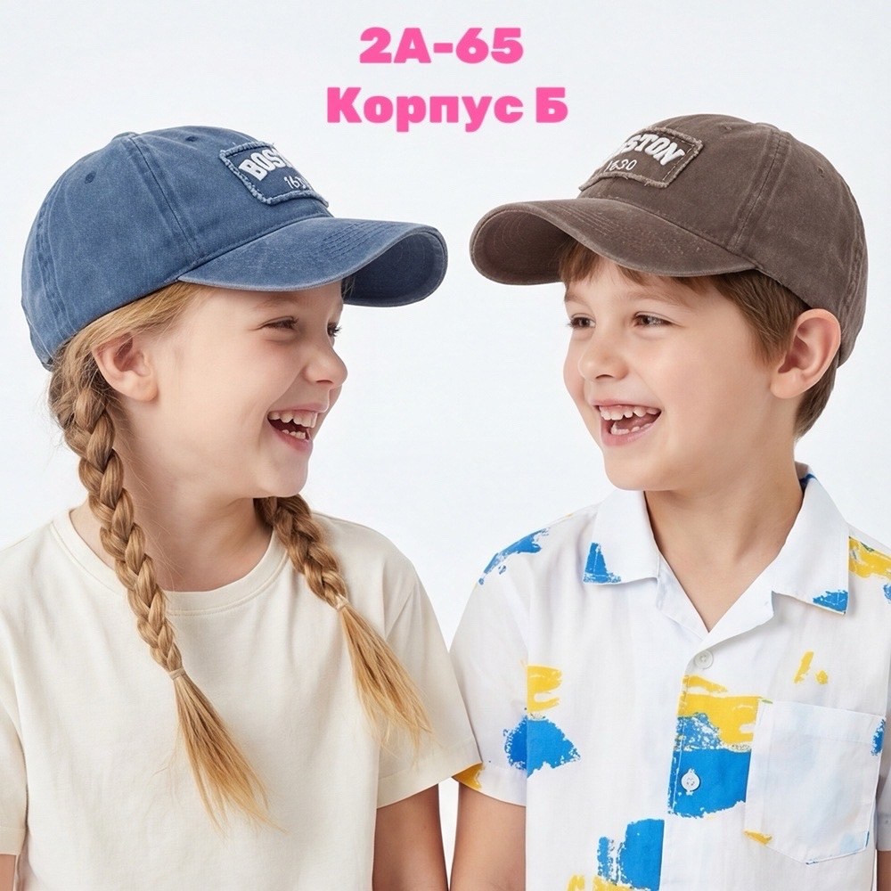 бейсболка бейсболки,бейсболка,модные бейсболки,бейсболка мужская,кепка