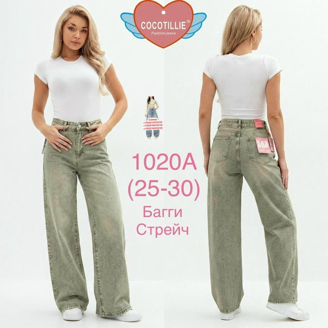 женские джинсы,джинсы широкие,женские широкие джинсы,штаны джинсы,джинсы модные
