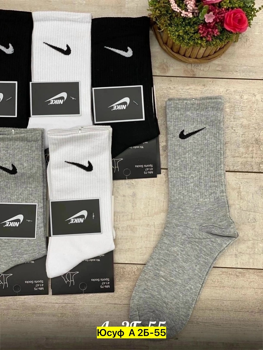 носки мужские 10 пар nike,носки высокие nike набор мужских носков,носки мужские,комплект носков nike,носки средние хлопковые набор 5 пар nike