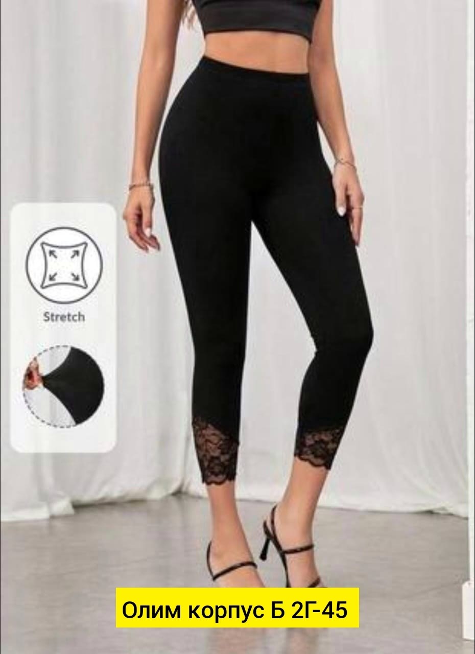 лосины женские,легинсы бриджи,женские лосин,леггинсы женские,легинсы женские