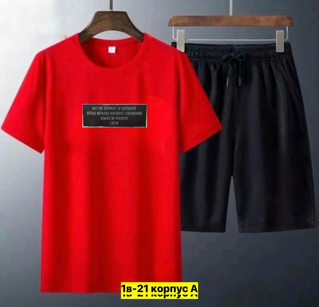 спортивные мужские костюмы,спортивные костюмы мизуно мужские,спортивные костюмы,костюм шорты футболка мужской,костюм футболка шорты