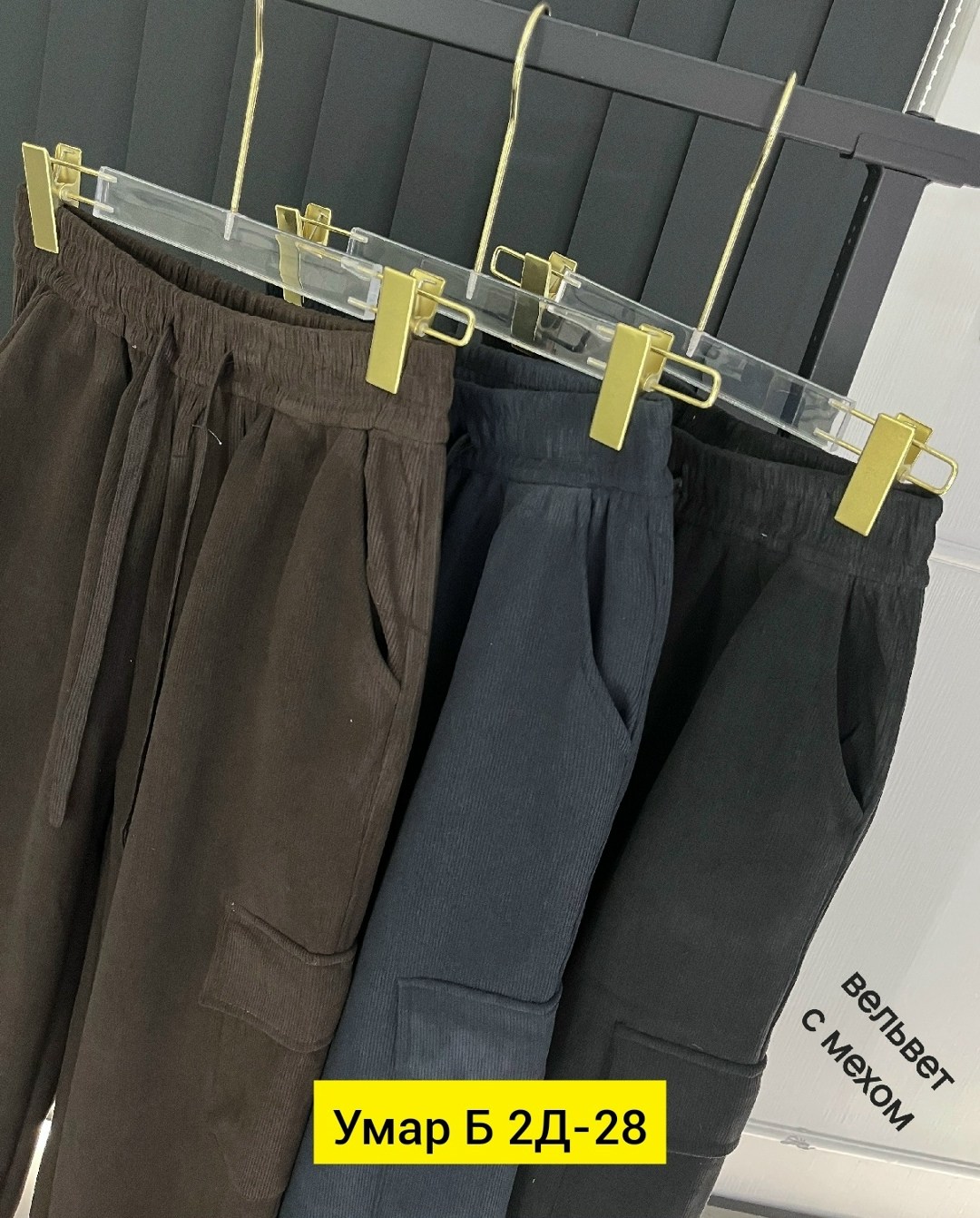 брюки теплые,штаны на флисе,брюки спортивные мужские,повседневные брюки,спортивные брюки