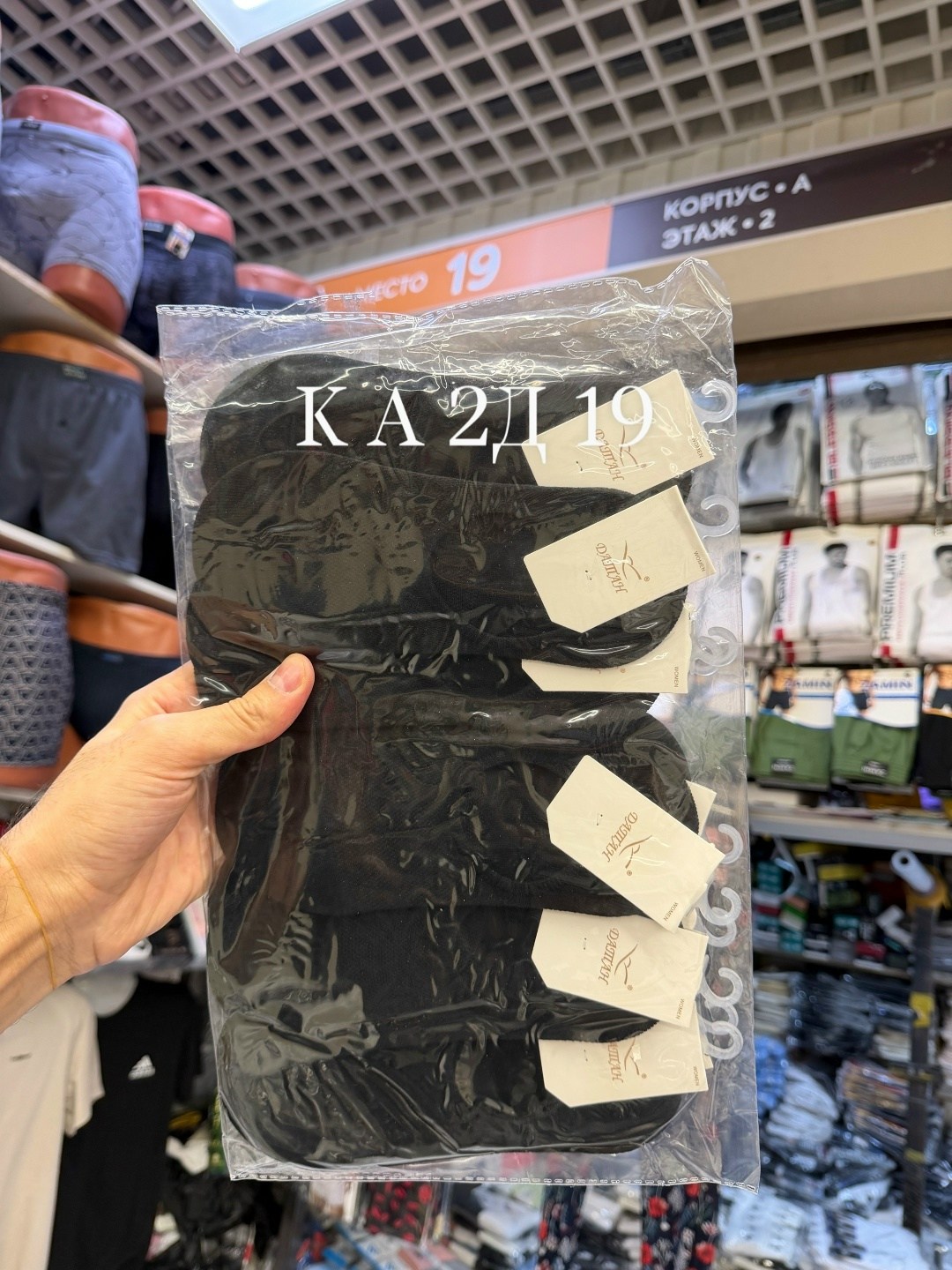 следки женские,женские носки,подследники женски,носки следки женские,нескользящие носки женские