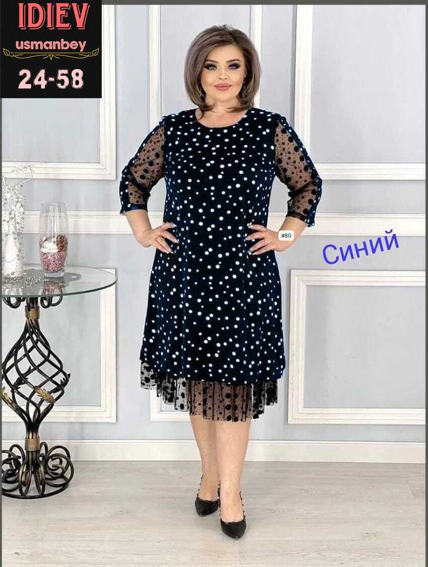 платье женское больших размеров,женское праздничное платье больших размеров,вечернее платье больших размеров нарядное в горошек saliya brand,платья для женщин,женское платье