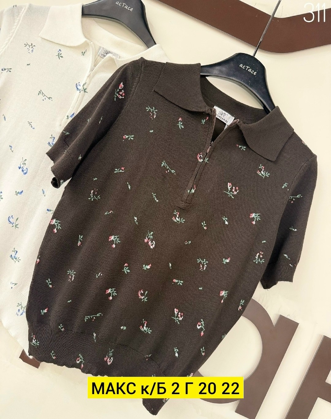 кофточка,джемпер жен,футболки с воротником,свитера женские