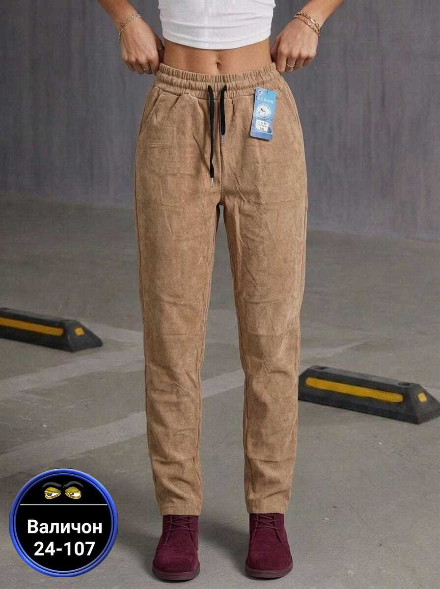 женские брюки,джеггинсы брюки,брюки джинсы,брюки штаны,одежда брюки