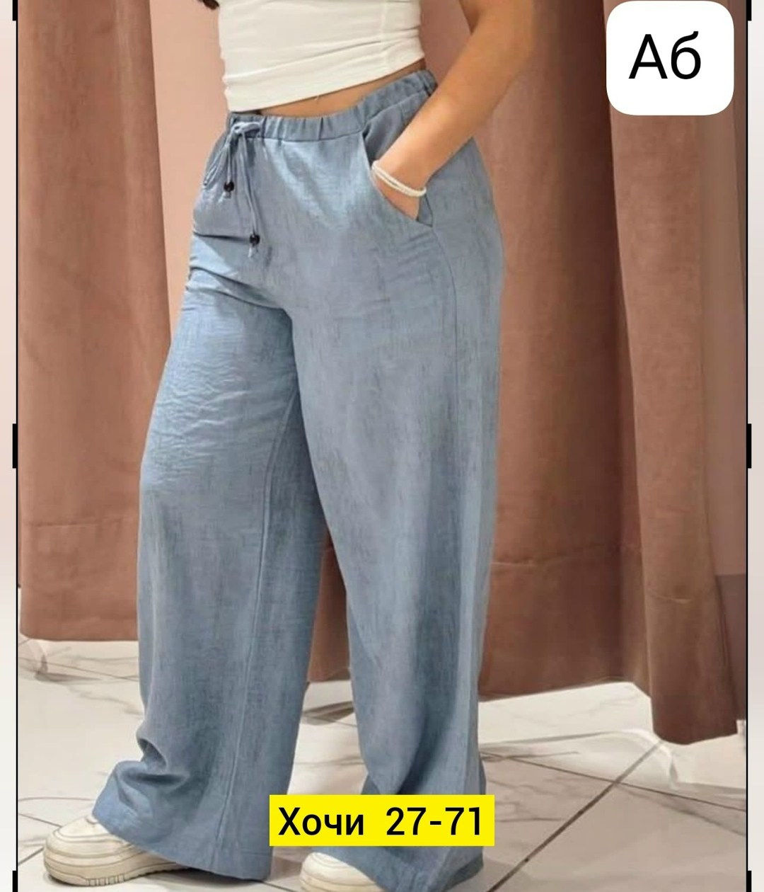 брюки свободного кроя,повседневные брюки,брюки женские широкие,широкие брюки,брюки женские