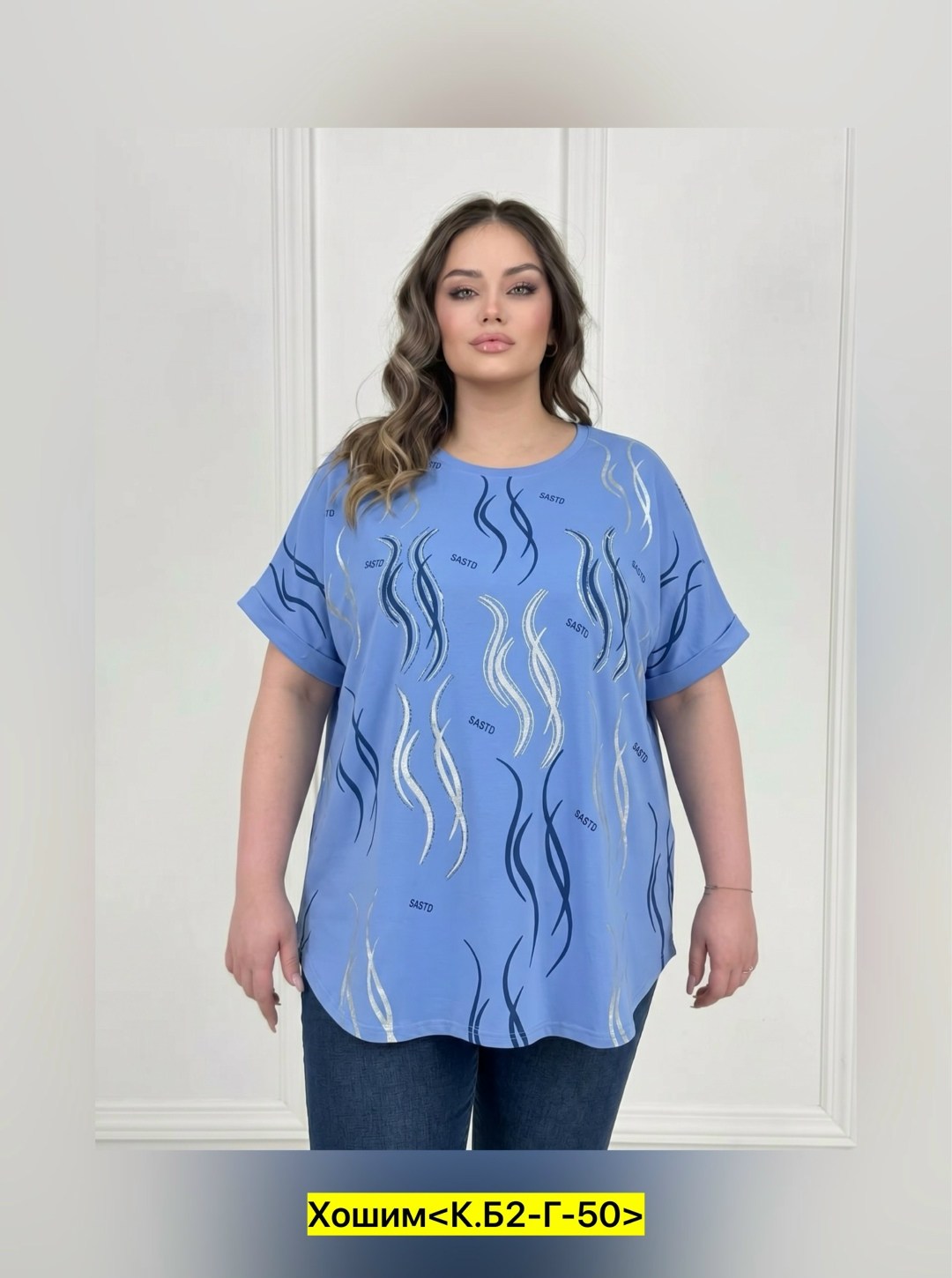 футболки женские больших размеров,футболка больших размеров для женщин,женская футболка,туника женская,