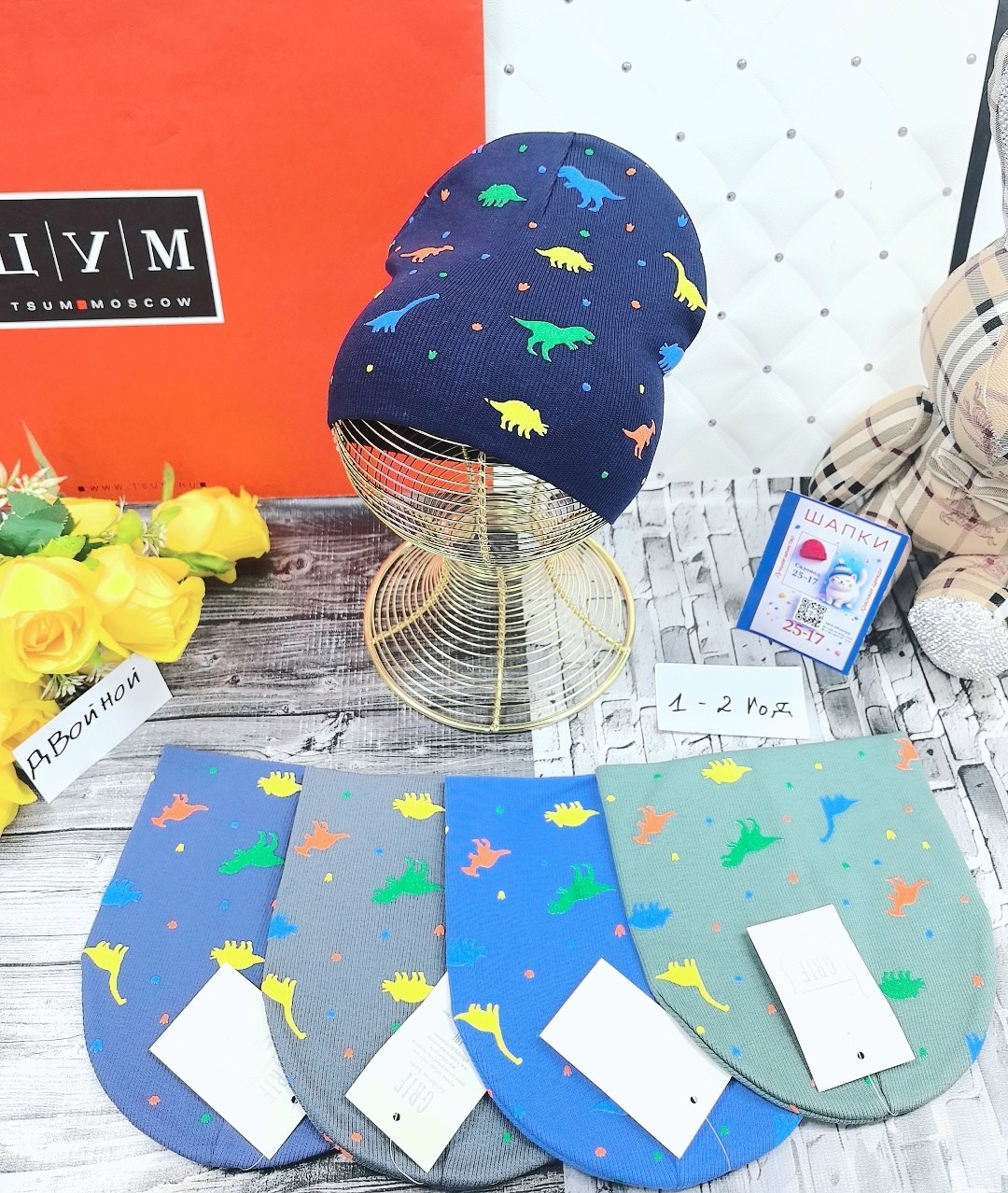 шапка двойная трикотажная,шапка детская,шапка для детей,шапка трикотажная,шапочка