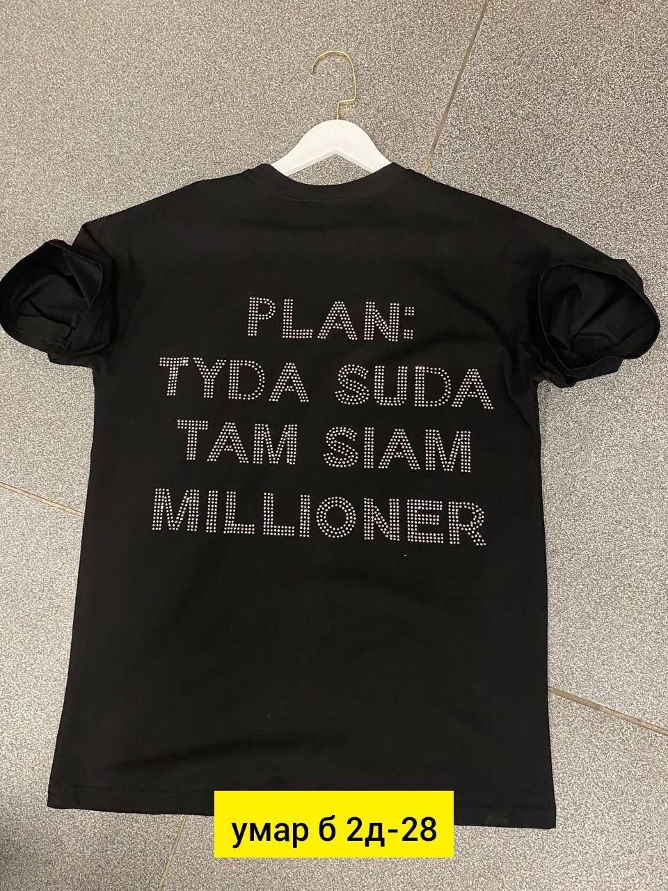 футболки женская оверсайз,футболка женская оверсайз с надписью из страз,футболка оверсайз варенка,футболка женская оверсайз варенка,свитшот женская