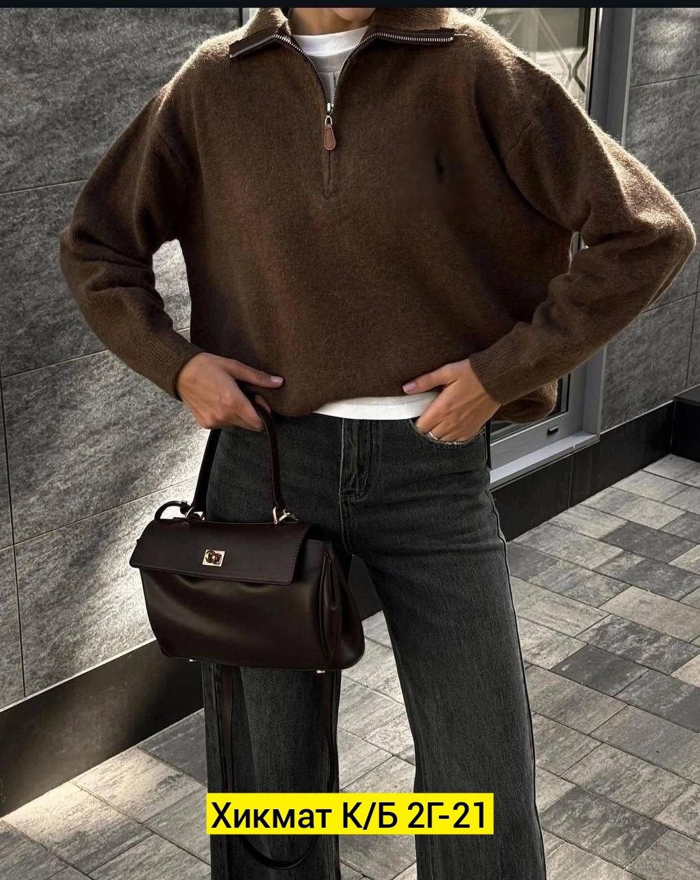 женский свитер,женская кофта,свитер поло,джемпер трикотажный,женские джемпера