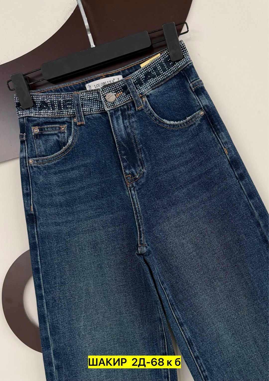 джинсы широкие,женские джинсы,джинсы,джинсы прямые,одежда джинсы