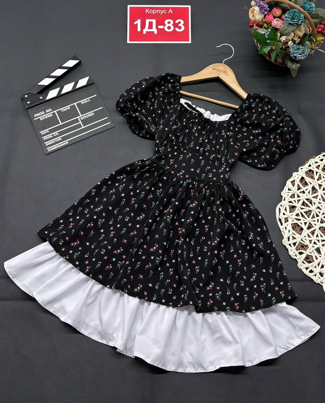 Женская одежда