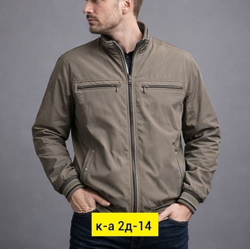 куртка мужская,куртка демисезонная,ветровка мужская,ветровка,демисезонная ветровка