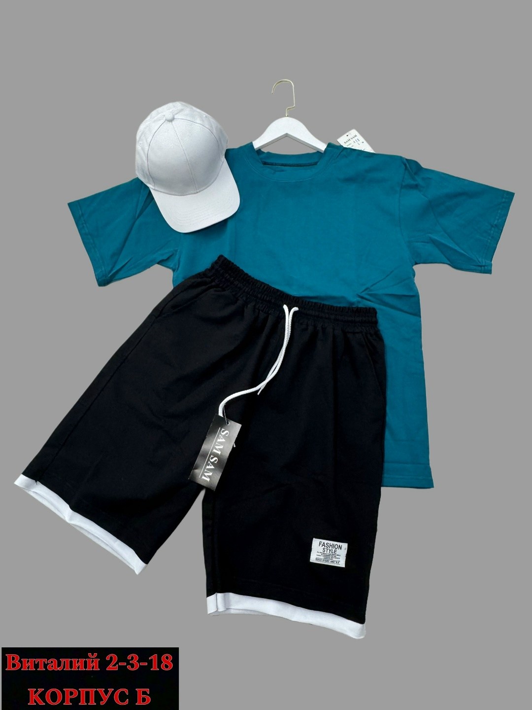 костюм спортивный мужской,спортивные костюм,летний спортивный костюм мужской,мужской спортивный костюм с шортами,костюм спортивный мужской летний с шортами