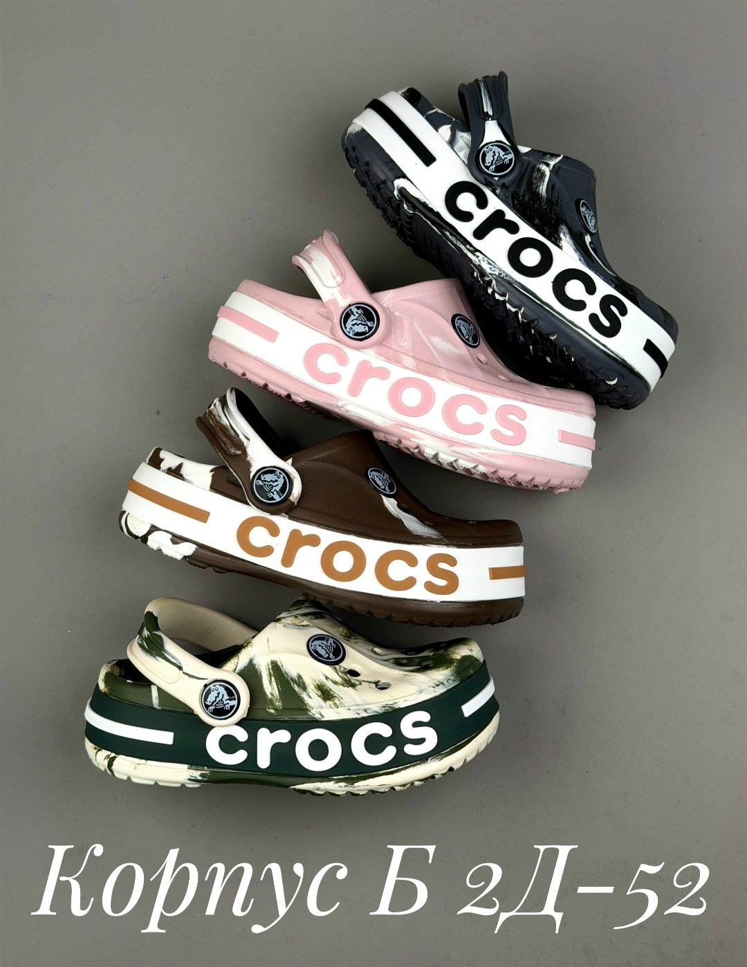 ,кроксы детские,женские кроксы,кроксы сабо детские,сабо crocs
