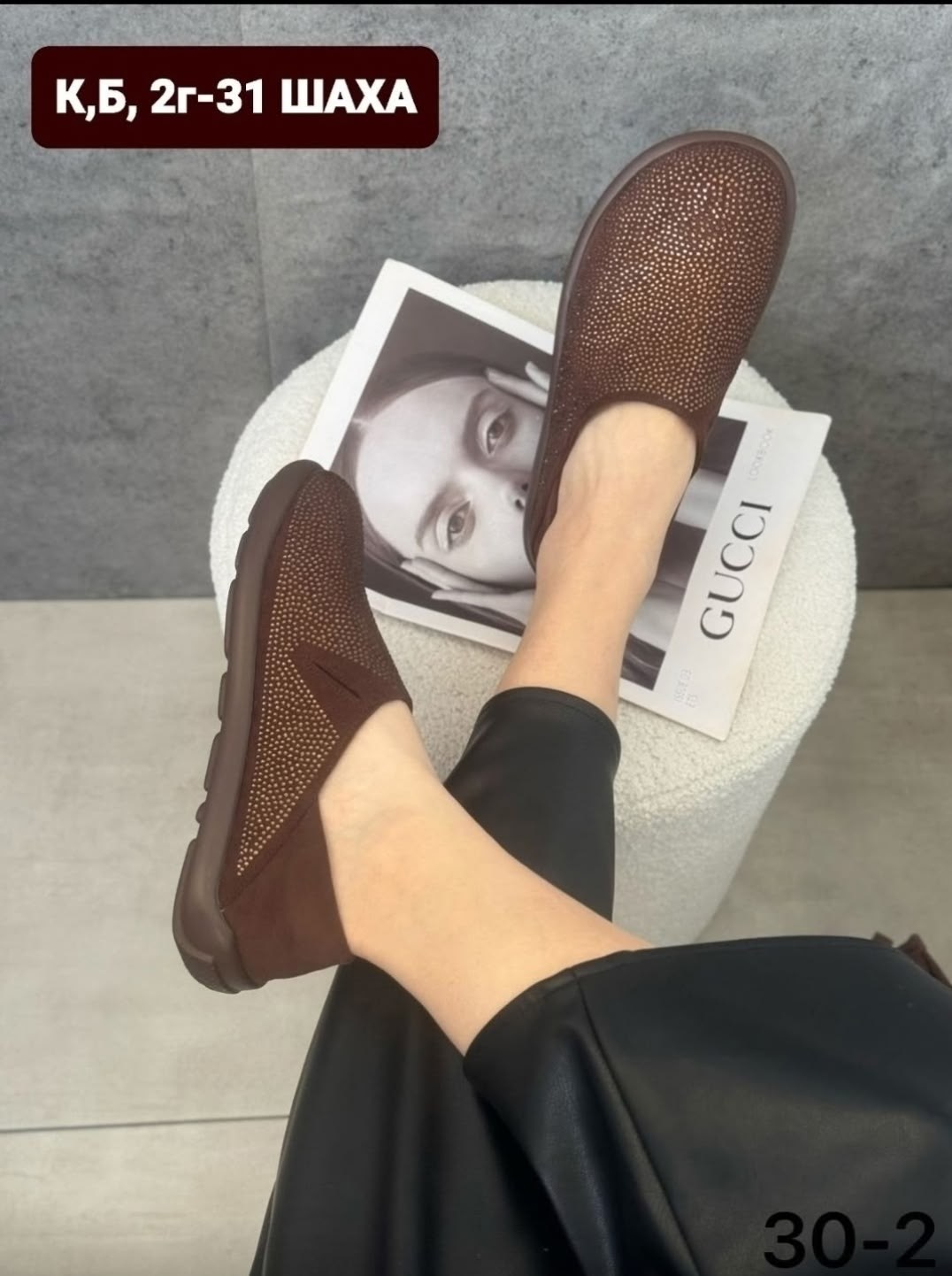 ,обуви,тапки мужские,женская ,тапочки мужские