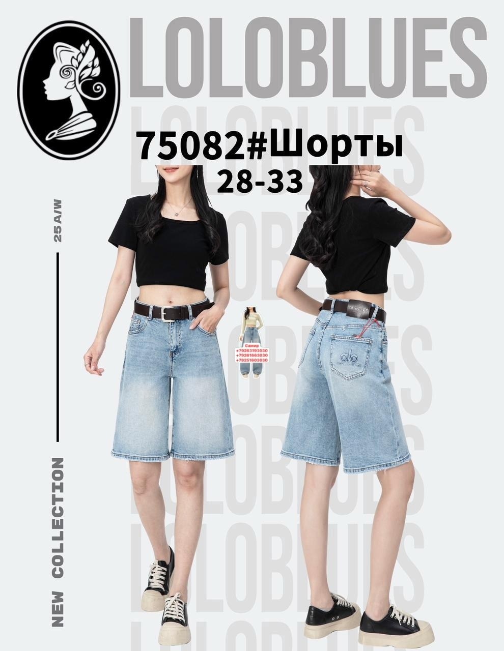 женские шорты,шорты джинсовыe,повседневные шорты,женские джинсовые шорты,шорты бермуды