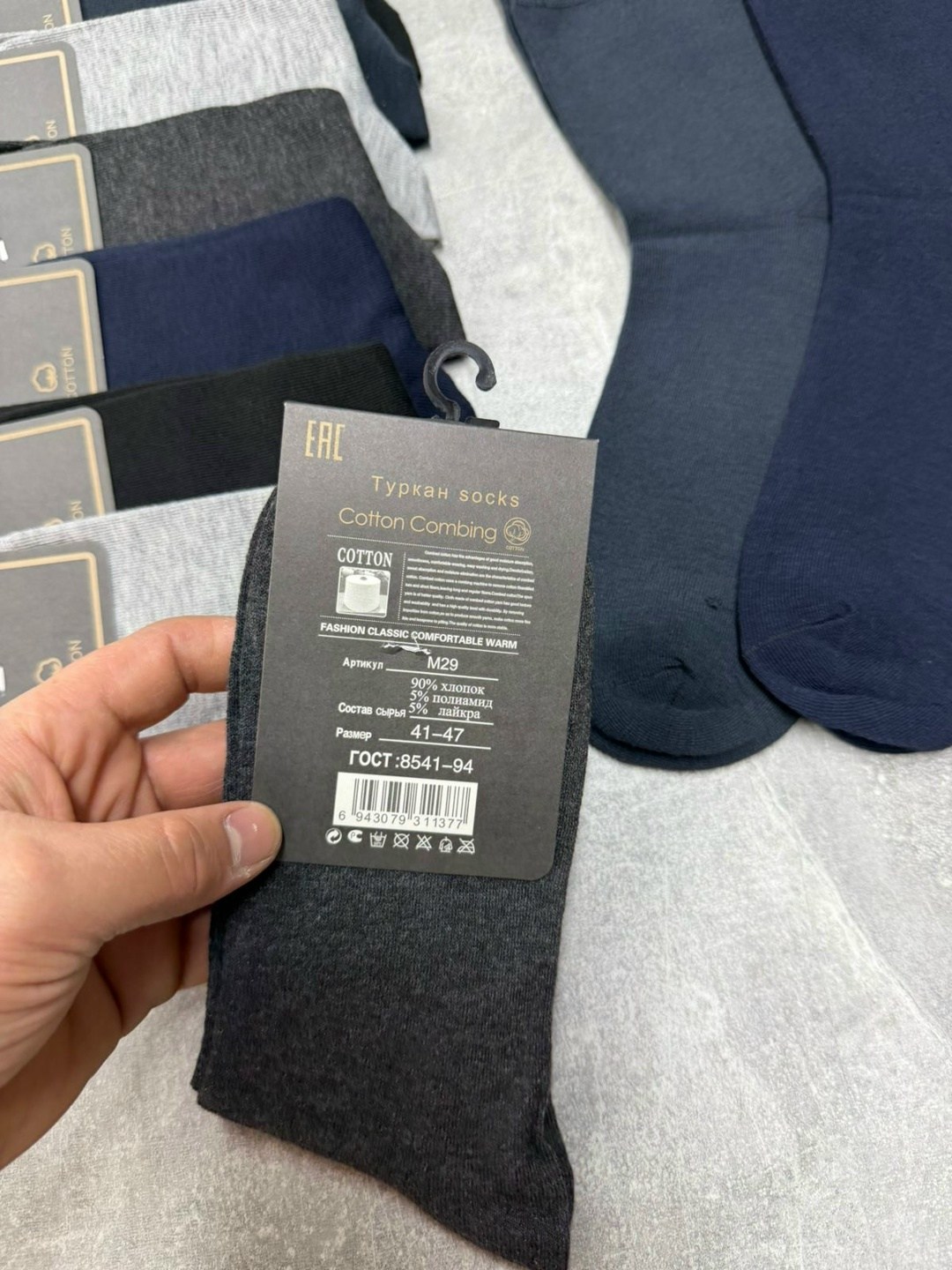 мужские носки,носки мужские 10 пар,комплект носки мужские,носки мужские комплект пар,носки мужские теплые