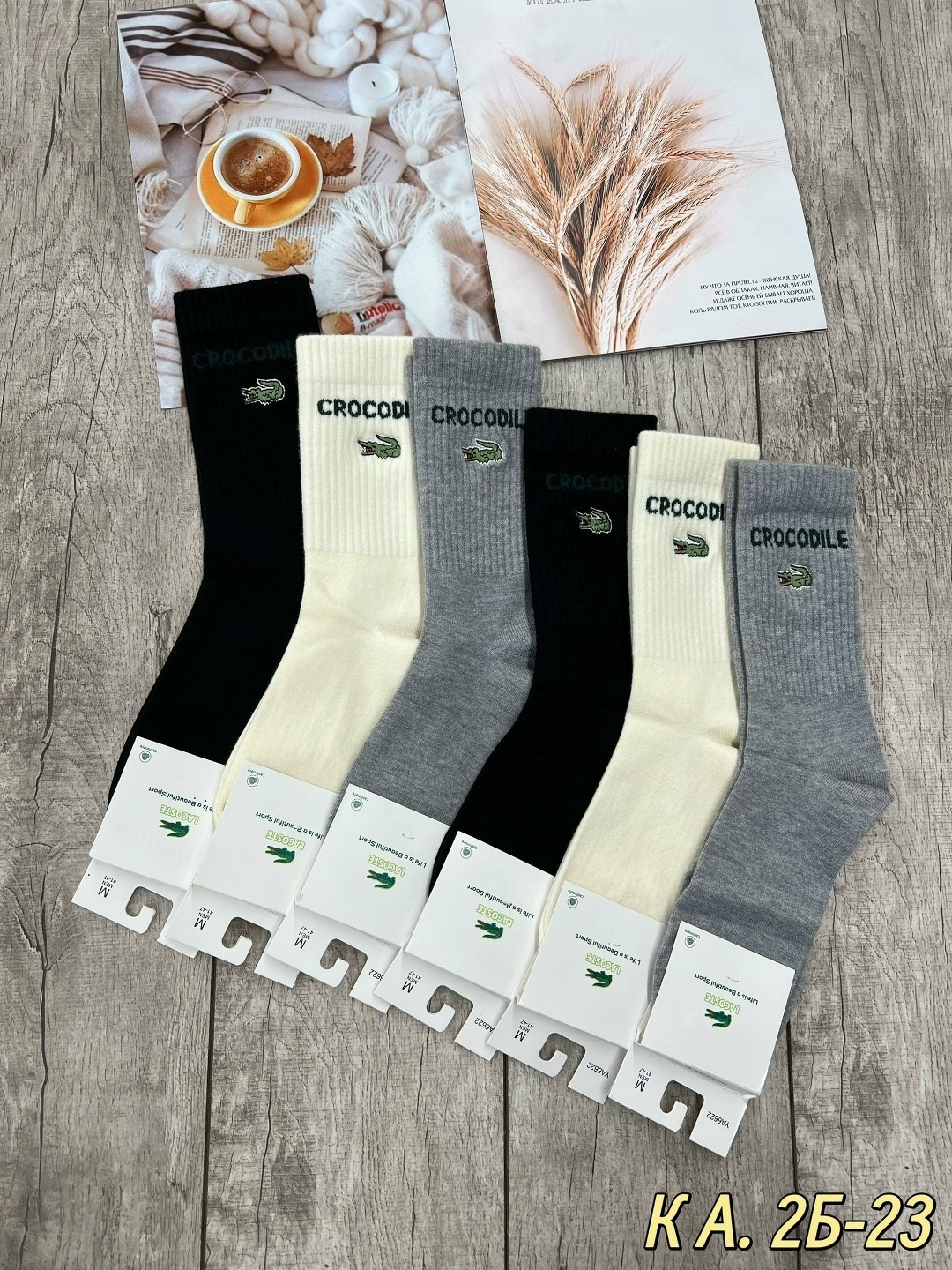 носки lacoste,носки мужские,комплект носков lacoste,удлиненные носки,носки мужские короткие лакоста