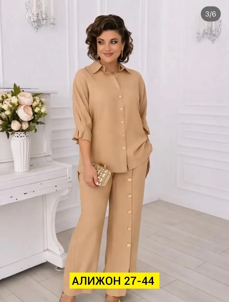 брючный костюм,брючный костюм женский 50 52 54 56 58,женский брючный костюм,брючный костюм *распродажа jerusi 2314 терракотовый двойка,нарядный брючный костюм