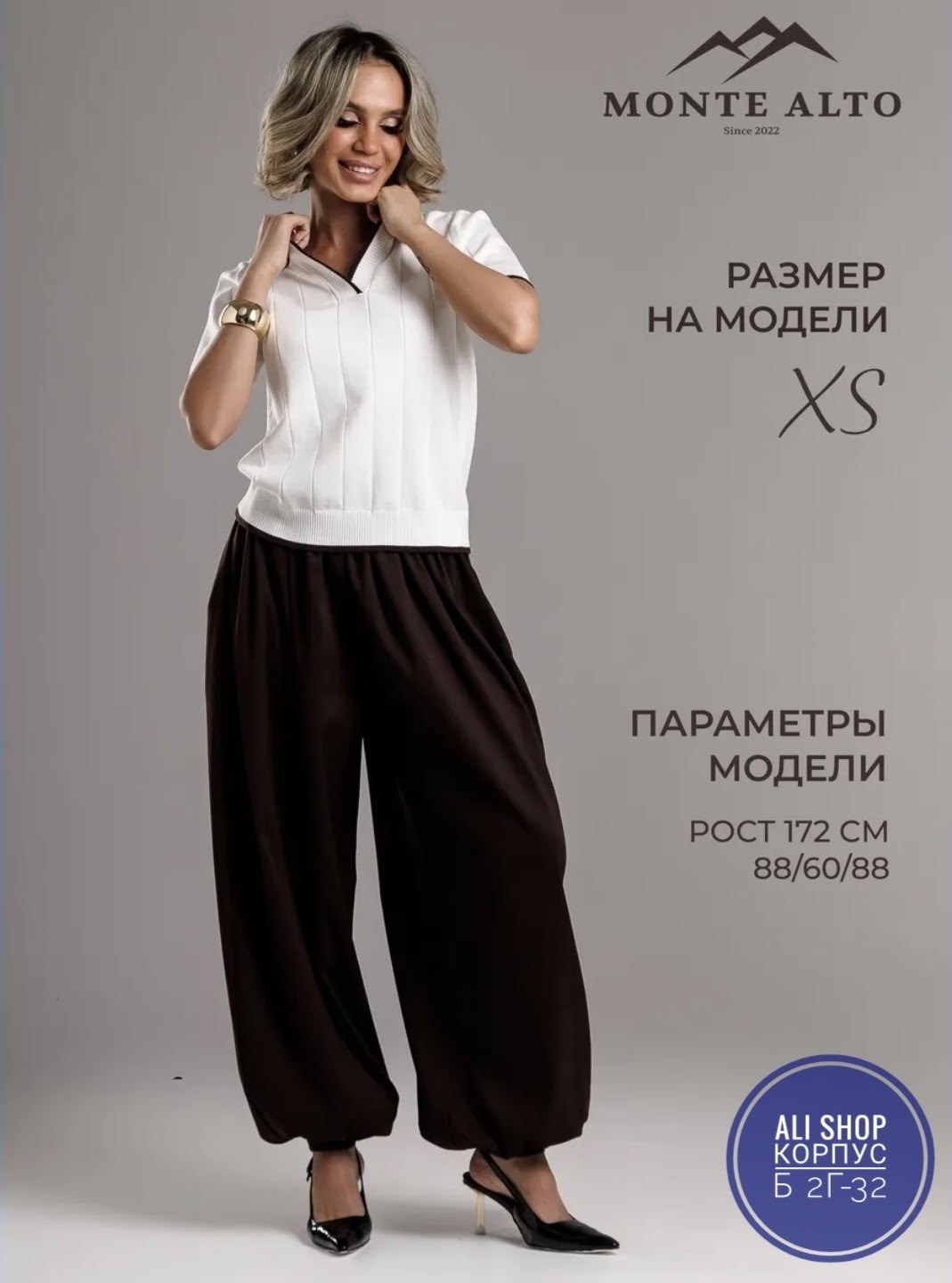 брюки классические,брюки палаццо,блуза повседневная,брюки широкие,блузки женские