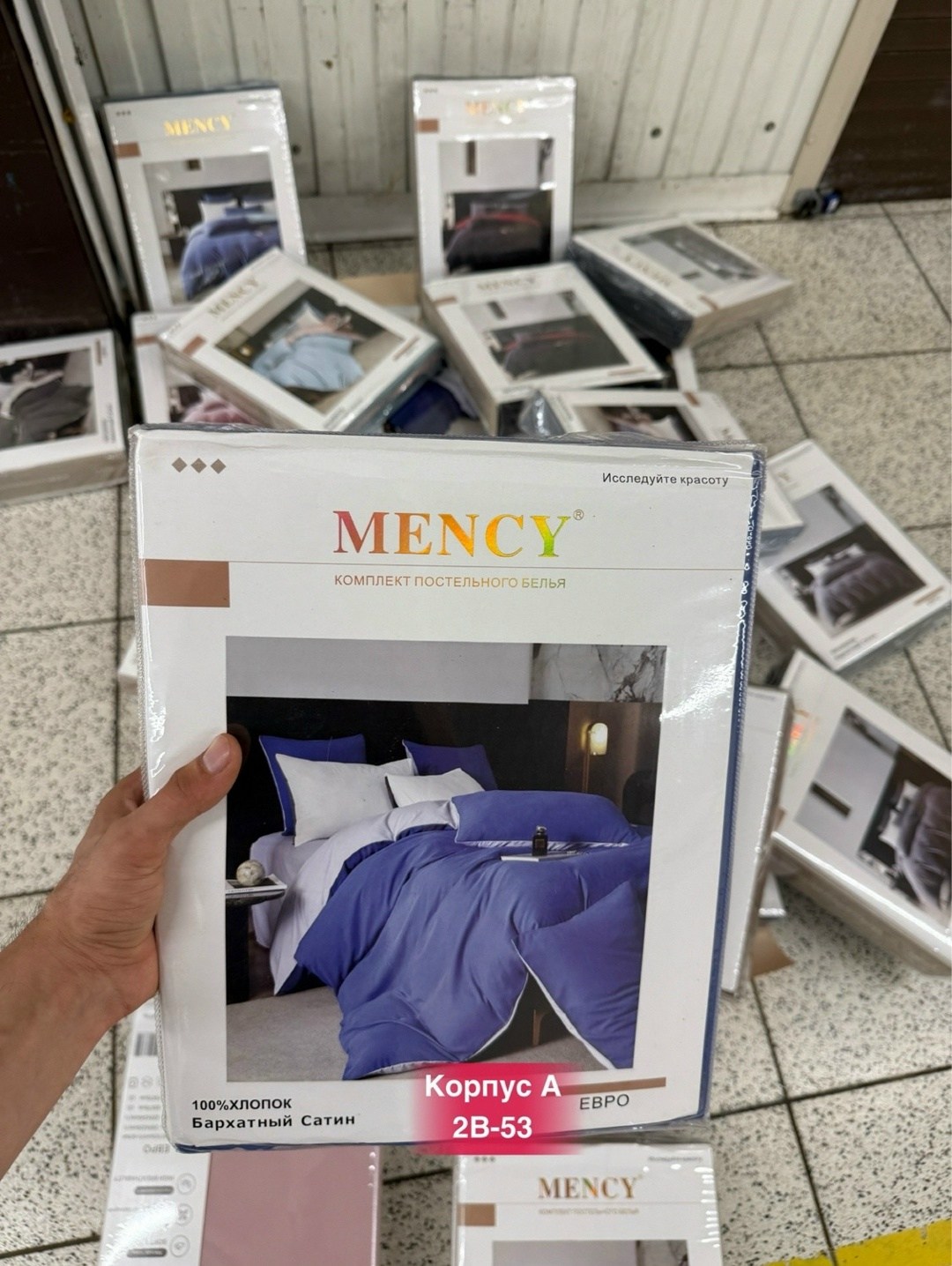 mency комплект постельного белья,комплект постельного белья mency сатин жатка,комплект постельного белья mency жатка,комплект постельного белья,евро комплект постельного белья