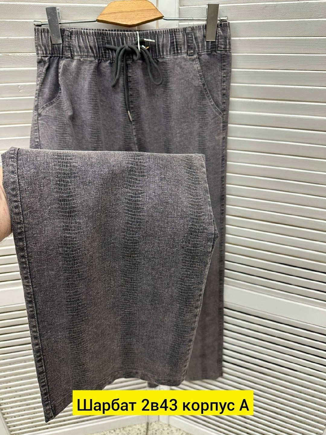 брюки джинсы,штаны джинсы,брюки мужские,мужские джинсы,джинсы для мужчин