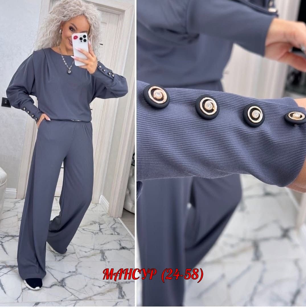 трикотажные костюмы,женский костюм двойка,трикотажный брючный костюм женский,костюм с брюками,костюм трикотажный женский