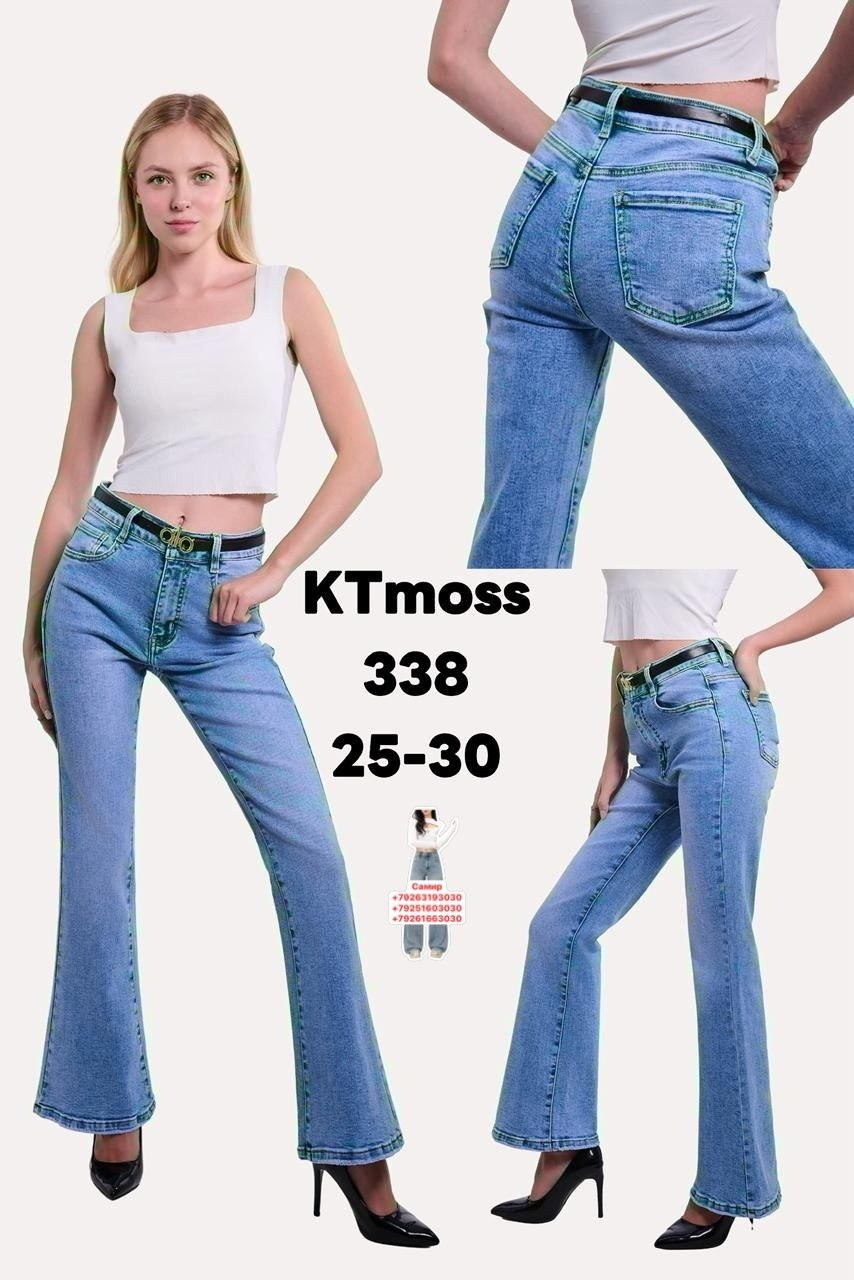 джинсы клеш женские,женские джинсы,джинсы клеш,джинсы женские клеш с высокой посадкой,джинсы клеш от колена