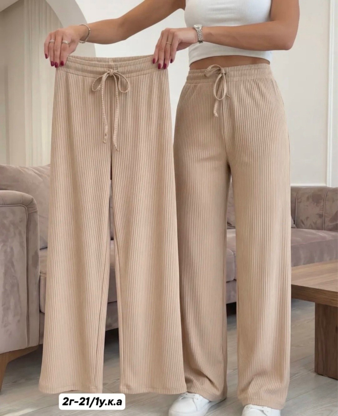 брюки палаццо,брюки палаццо лапша,брюки лапша женские палаццо летние,брюки палаццо лапша женские,брюки палаццо широкие на резинке лапша sofiya