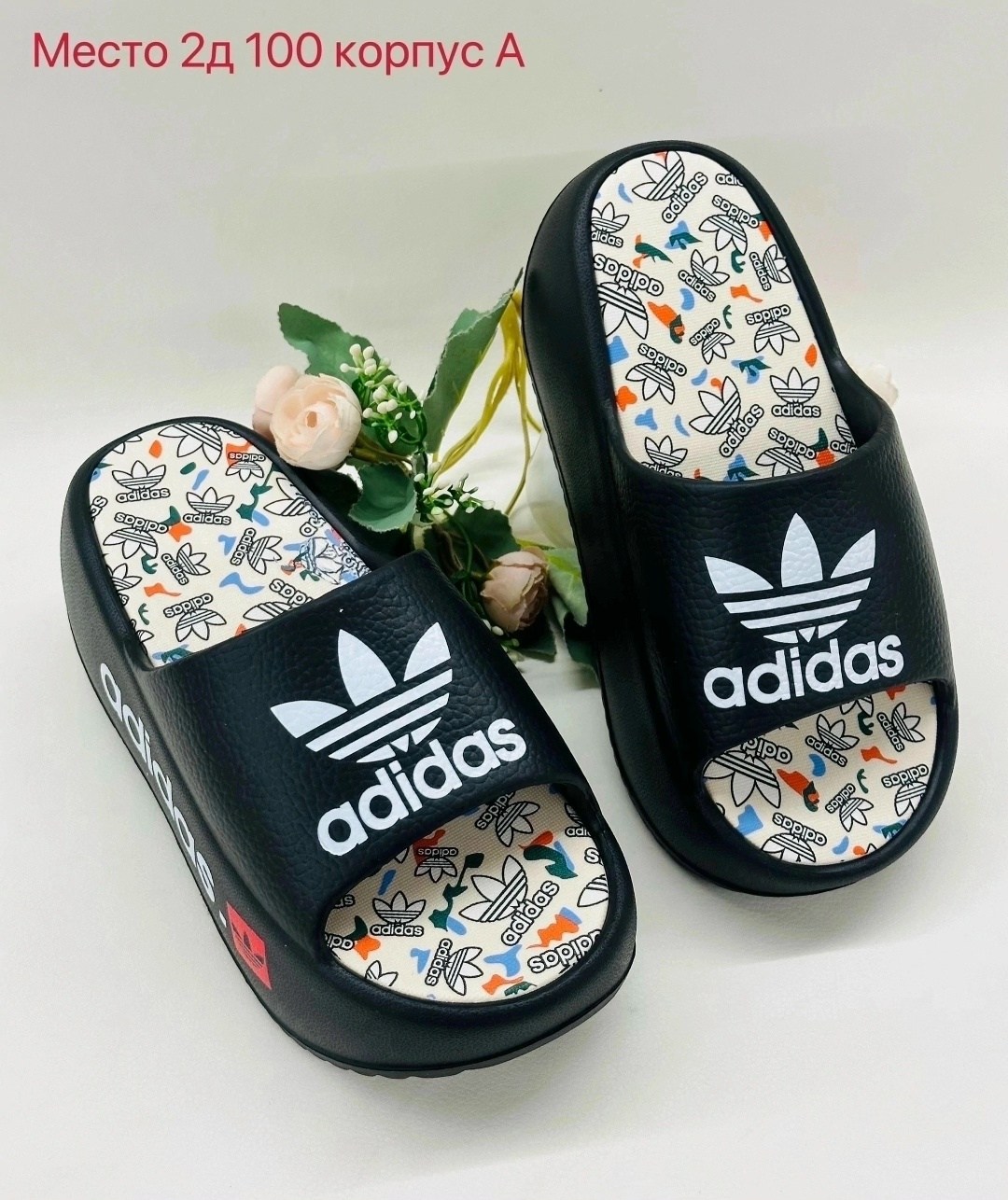 ,шлепанцы adidas,тапки adidas оутмакс,женские тапки,шлепанцы женские