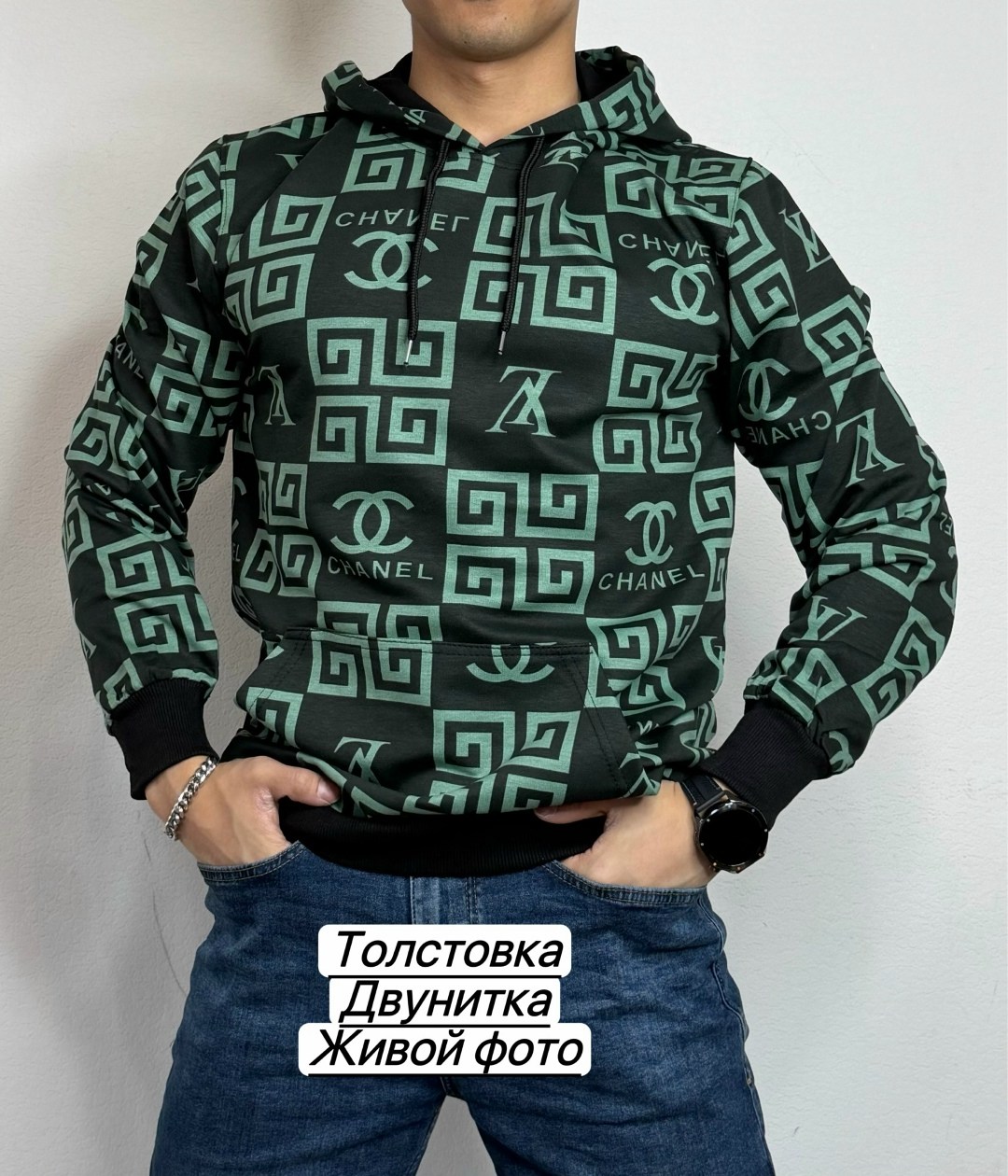 одежда толстовка,толстовка,толстовка кофта,толстовка в стиле