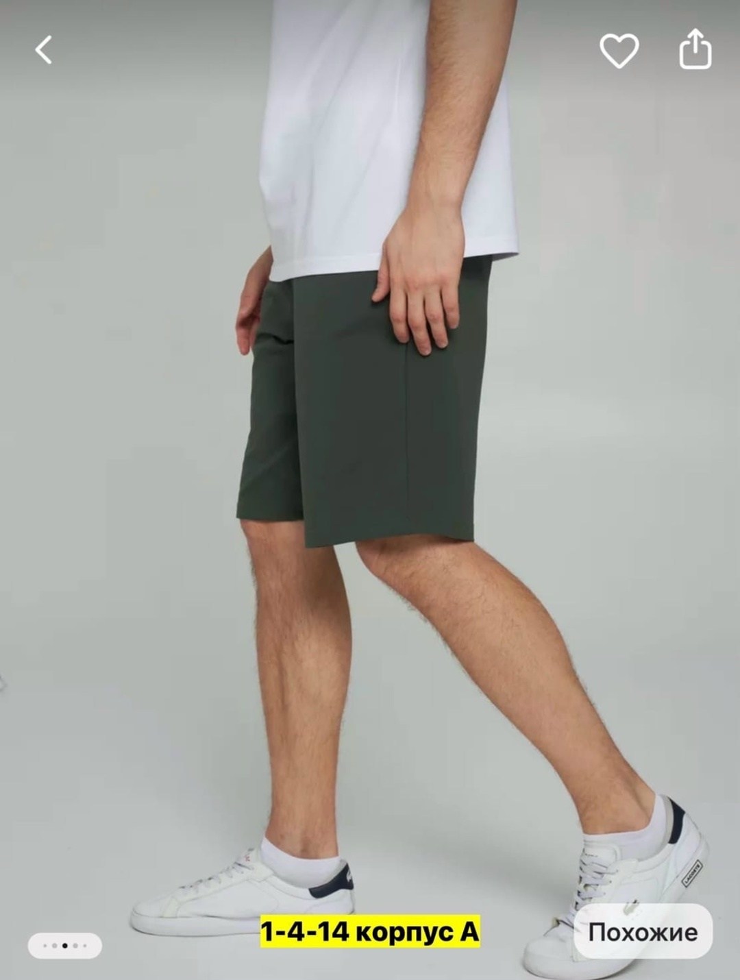 шорты мужские,шорты мужские летние,мужские спортивные шорты,шорты для мужчин,шорты мужские повседневные