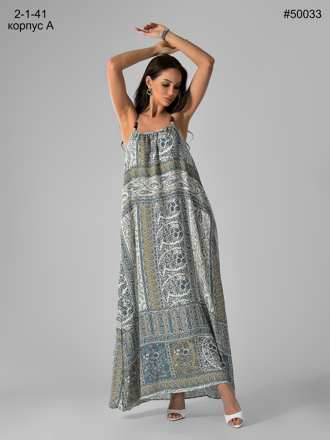 сарафан,макси сарафан,сарафан женский,модные сарафаны,пляжное платье