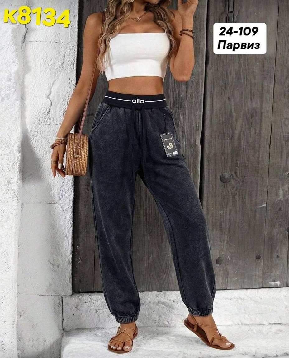 джинсы брюки,джинсы штаны,женские джинсы,женские штаны,джоггеры женские