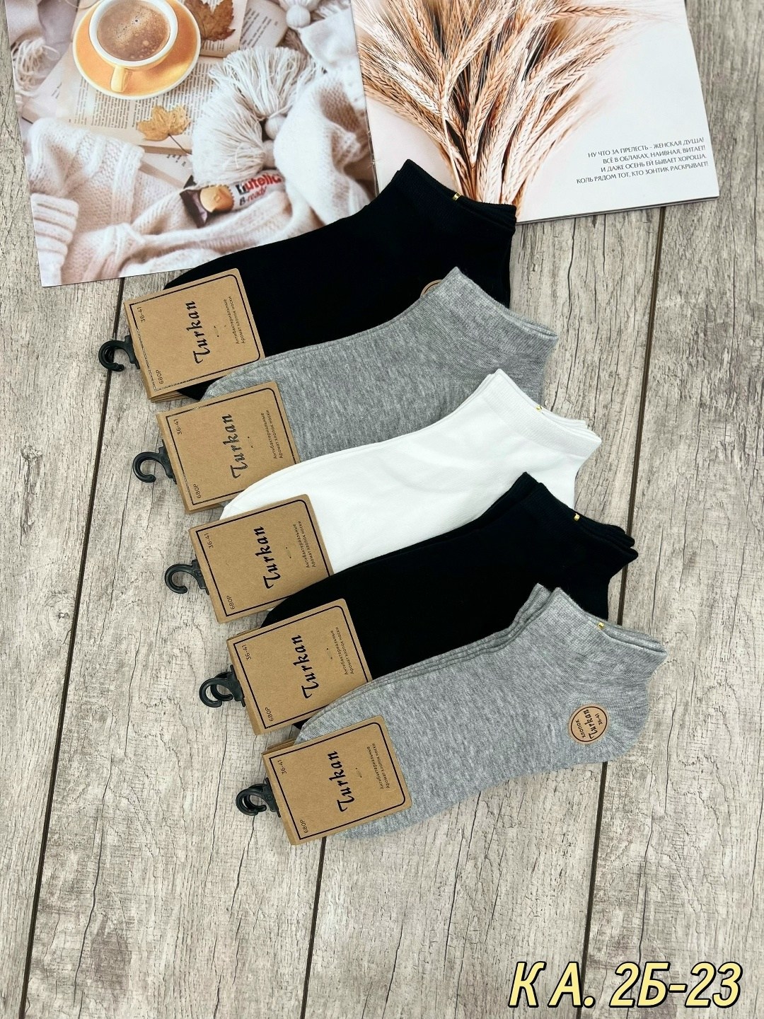 носки женские 10 пар,носки короткие женские туркан,носки мужские 10 пар,носки комплект,носки женские