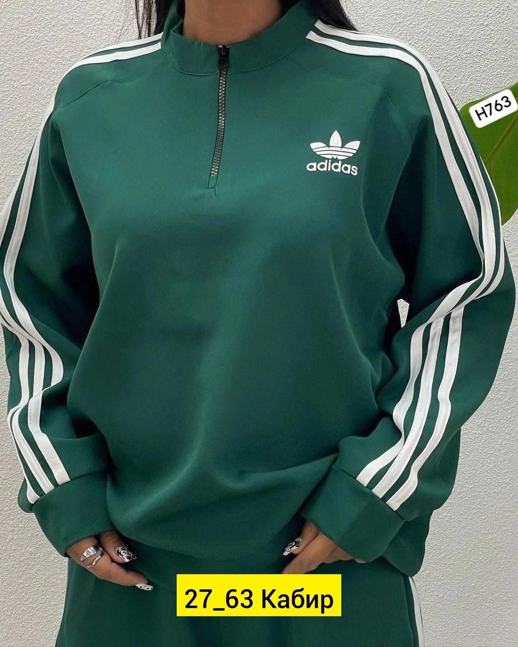 женский спортивный костюм adidas,костюм спортивный женский adidas арт. 11449186,костюм адидас женский арт. 9581313,женский спортивный костюм adidas арт. 11668399,спортивный костюм