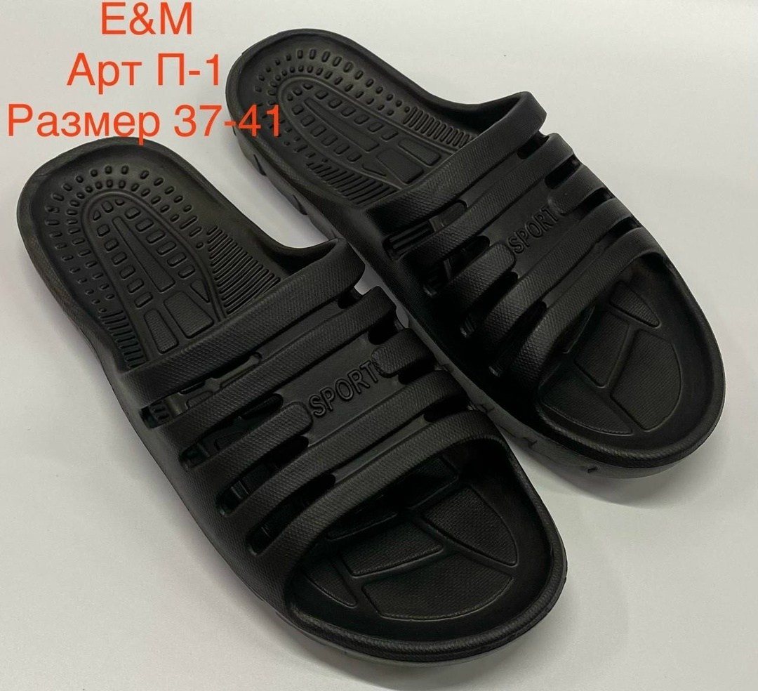сланцы купальные мужские арт. 007 р. 41-45,сланцы мужские,шлёпанцы двинэм размер 40/41 черный,мужские шлепанцы,шлепки мужские