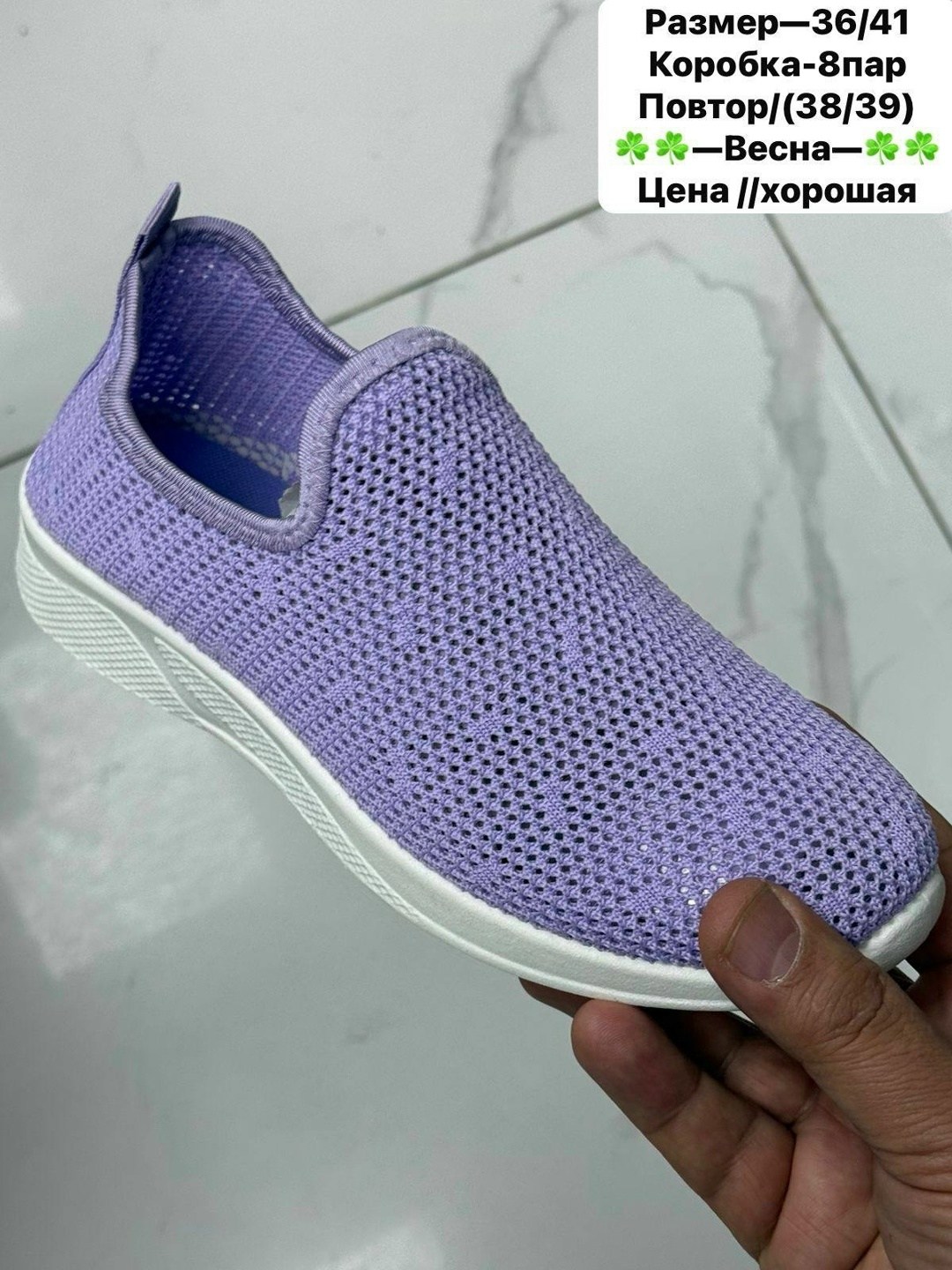 женские слипоны,,летние слипоны, женская,слипоны детские