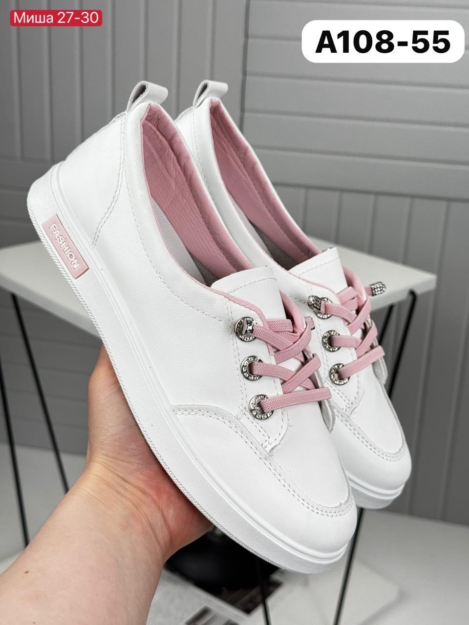кеды женски,,женские кеды,кеды женские белые,кроссовки женскиe