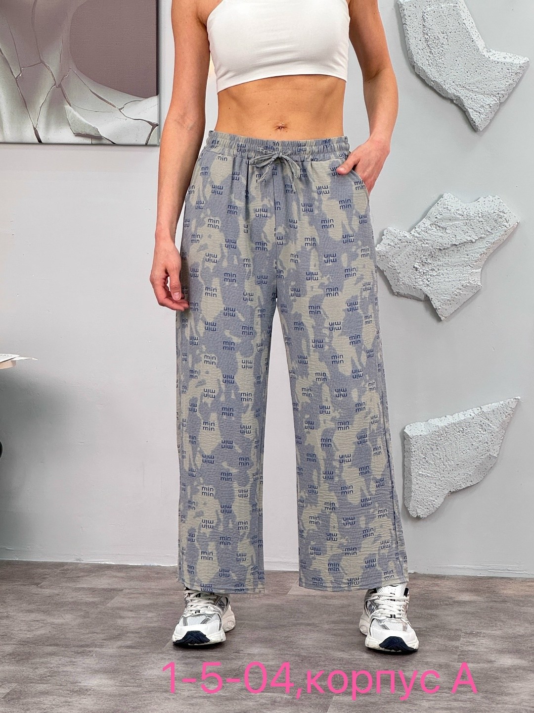 штаны брюки женские,брюки женские,женские штаны,женские летние брюки,брюки женские домашние