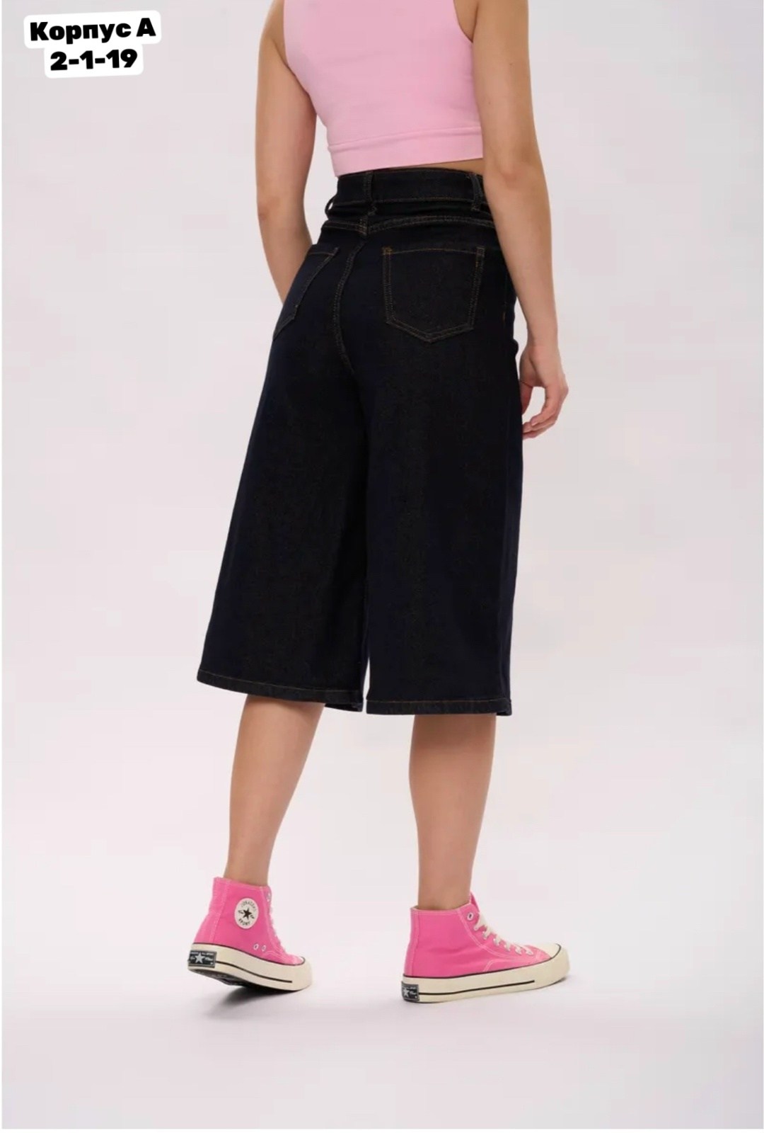 джинсовые шорты,джинсовые шорты бермуды,широкие шорты,шорты бермуды,брюки кюлоты