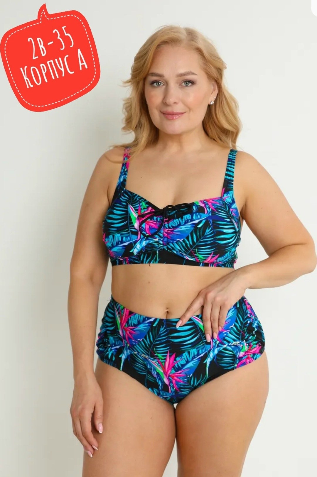 раздельные купальники больших размеров,раздельные купальник,купальник женский раздельные большие размеры,женский раздельный купальник,полные в купальниках