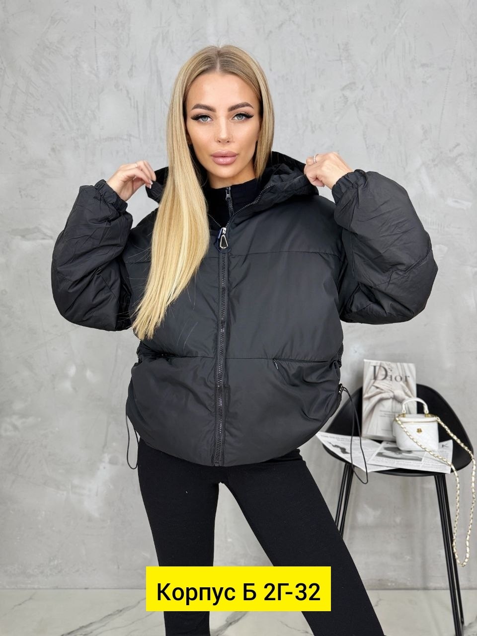 куртки женские,женская куртка,куртки ,куртка,куртка стильная
