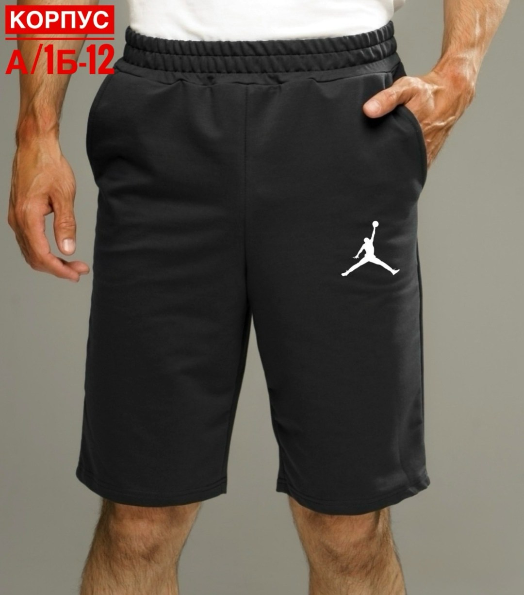 шорты мужские,шорты мужские puma,шорты пума спортмастер мужские,шорты мужские спортивные,шорты puma
