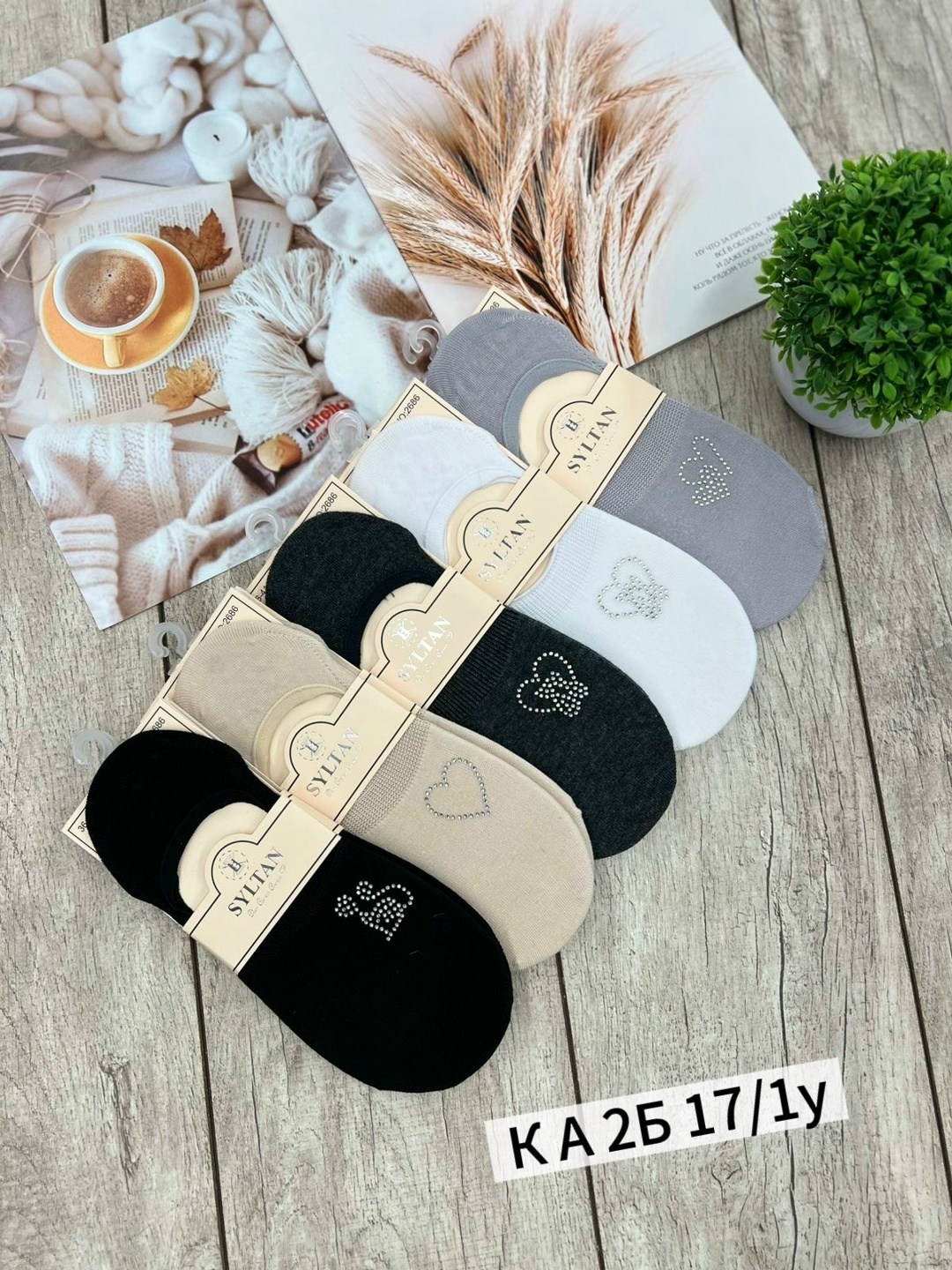следки туркан женские,носки женские,носки женские 10 пар,носки следки,подследники женски