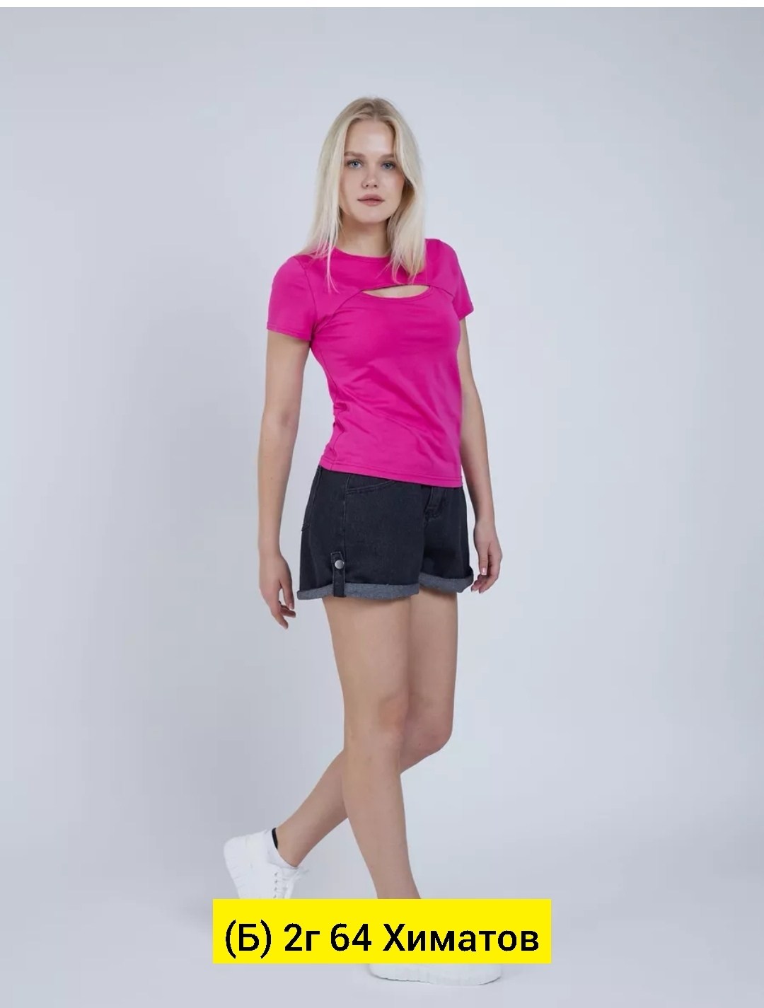 двухцветная футболка женская,женская базовая однотонная футболка,футболки женская,футболке,футболки и топы